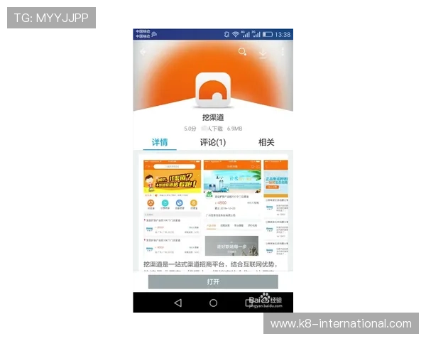 凯发正规app下载官网苹果版官方平台介绍,保障用户权益的正规渠道推荐