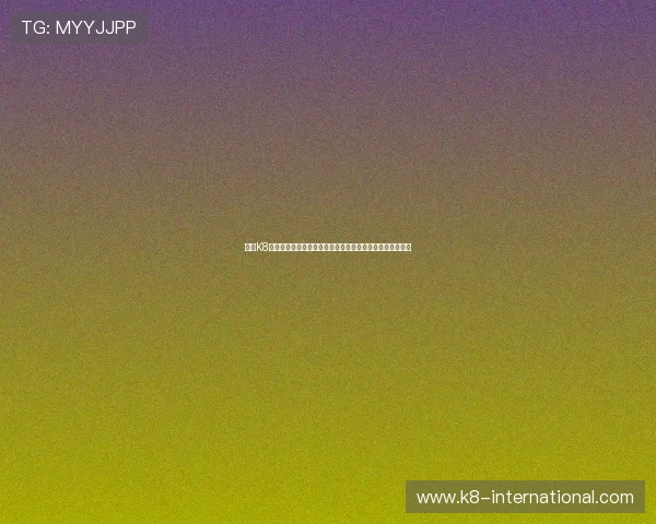 亚游K8下载教程详解，帮助新手快速掌握游戏下载与账号注册流程